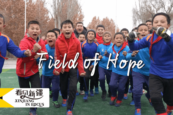 Field of Hope: Soccer Sparks Dreams in Xinjiang Field_of_Hope__Soccer_Sparks_Dreams_in_Xinjiang video poster