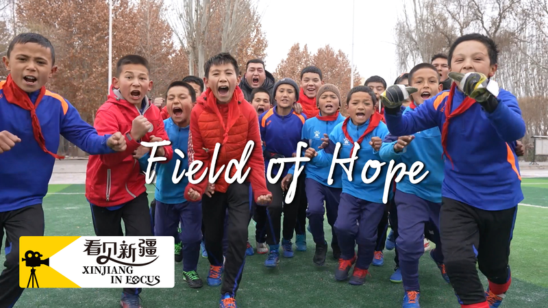 Field_of_Hope__Soccer_Sparks_Dreams_in_Xinjiang_poster - My Global News: Voices of a New Era Field_of_Hope__Soccer_Sparks_Dreams_in_Xinjiang video poster
