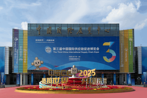 Foreign Investment Surges into Chinese mainland AI Startups Foreign_Investment_Surges_into_Chinese_mainland_AI_Startups