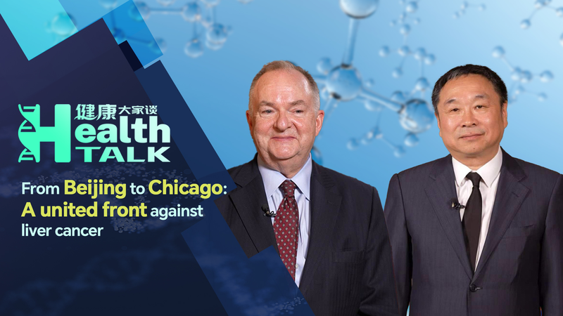 From_Beijing_to_Chicago__Fighting_Liver_Cancer_Together_poster - My Global News: Voices of a New Era From_Beijing_to_Chicago__Fighting_Liver_Cancer_Together video poster
