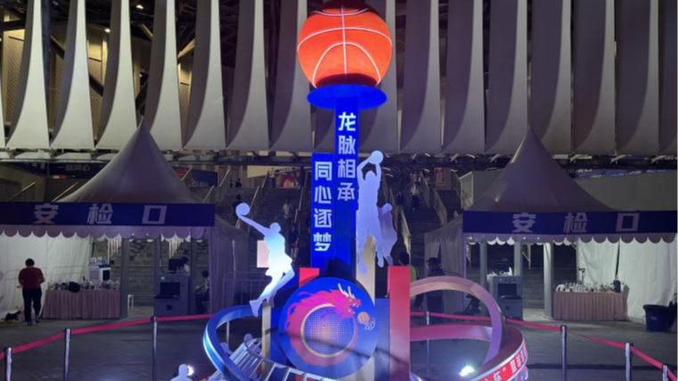 Fujian_Homologous_Cup__Basketball_Bridges_Regions_in_Xiamen - My Global News: Voices of a New Era Fujian_Homologous_Cup__Basketball_Bridges_Regions_in_Xiamen