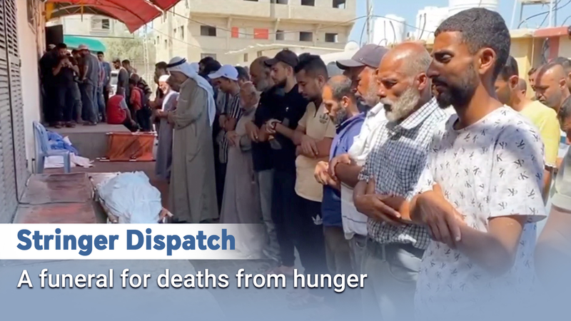 Funeral Highlights Gaza Hunger Crisis Amid Siege Funeral_Highlights_Gaza_Hunger_Crisis_Amid_Siege video poster