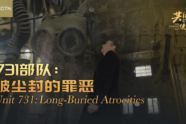 Unit 731’s Dark Legacy: Inside Japan’s WWII Germ Warfare Hub Unit 731’s Dark Legacy: Inside Japan’s WWII Germ Warfare Hub video poster