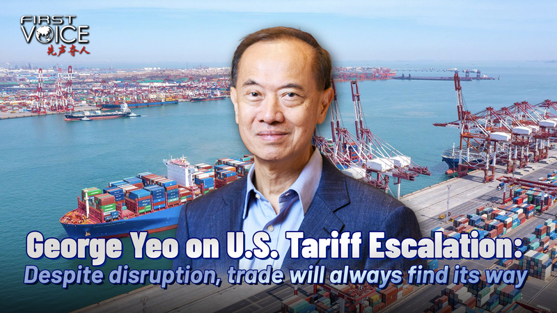 George_Yeo__Trade_Will_Always_Find_Its_Way_Amid_Tariff_Buzz video poster