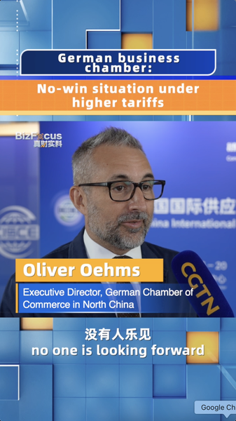 German_Chamber_in_North_China_Warns__Higher_Tariffs_a_No_Win video poster