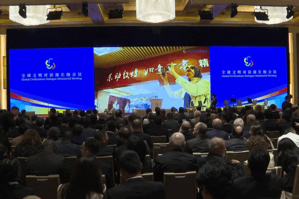 Global Civilizations Dialogue Adopts Beijing Declaration Global_Civilizations_Dialogue_Adopts_Beijing_Declaration