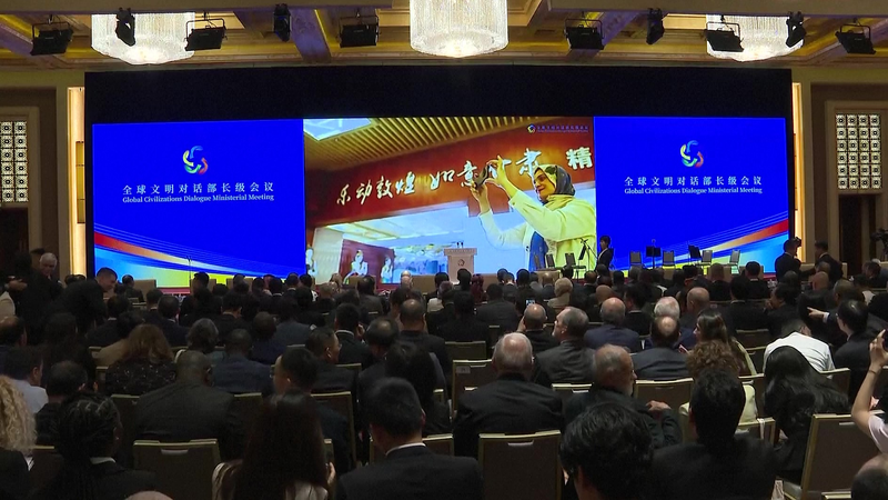 Global_Civilizations_Dialogue_Adopts_Beijing_Declaration