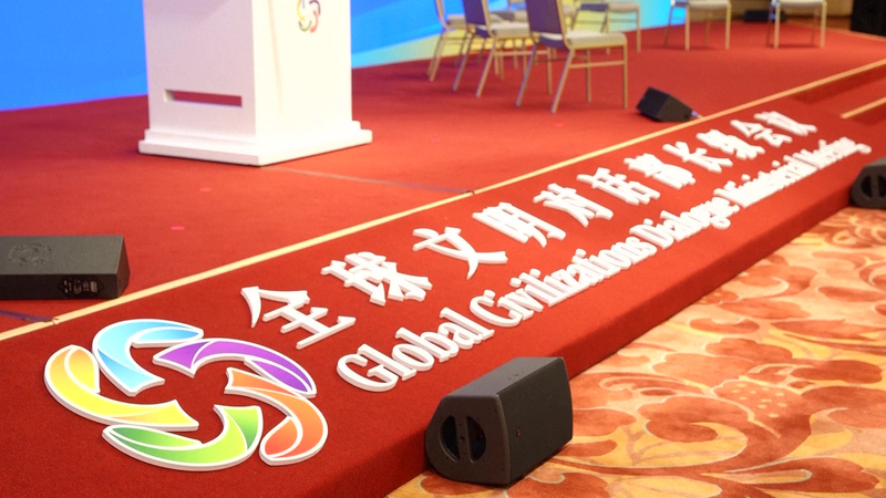 Global Dialogue in Beijing Champions Cultural Diversity and Peace Global_Dialogue_in_Beijing_Champions_Cultural_Diversity_and_Peace