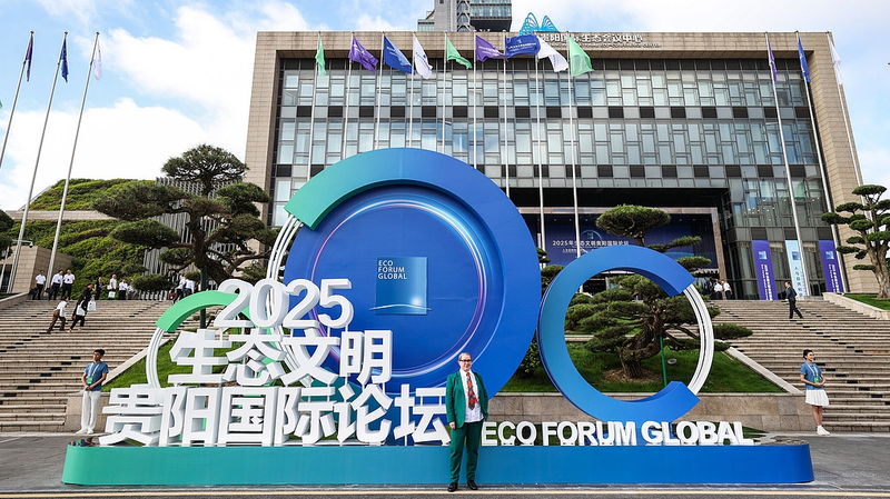 Global Eco Forum 2025 Kicks Off in Guiyang with Green Tech Showcase Global_Eco_Forum_2025_Kicks_Off_in_Guiyang_with_Green_Tech_Showcase