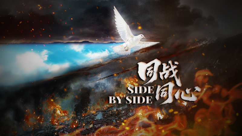 Global_Heroes__Foreign_Volunteers_in_China_s_Anti_Fascist_Struggle video poster