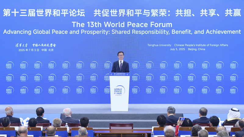 Han_Zheng_Champions_Global_Peace_at_Tsinghua_s_World_Peace_Forum - My Global News: Voices of a New Era Han_Zheng_Champions_Global_Peace_at_Tsinghua_s_World_Peace_Forum