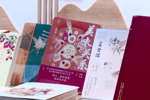 Hong Kong Book Fair Spotlights Chinese Mainland Titles at 35th Festival Hong_Kong_Book_Fair_Spotlights_Chinese_Mainland_Titles_at_35th_Festival video poster