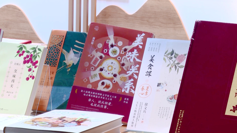 Hong_Kong_Book_Fair_Spotlights_Chinese_Mainland_Titles_at_35th_Festival_poster - My Global News: Voices of a New Era Hong_Kong_Book_Fair_Spotlights_Chinese_Mainland_Titles_at_35th_Festival video poster
