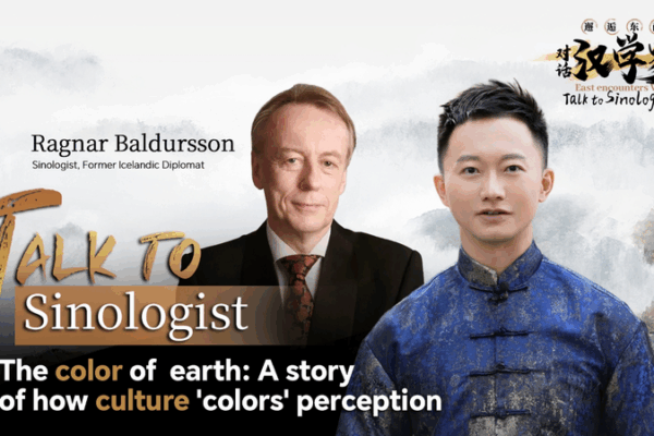 How Culture Colors Our Perception of Earth How_Culture_Colors_Our_Perception_of_Earth video poster
