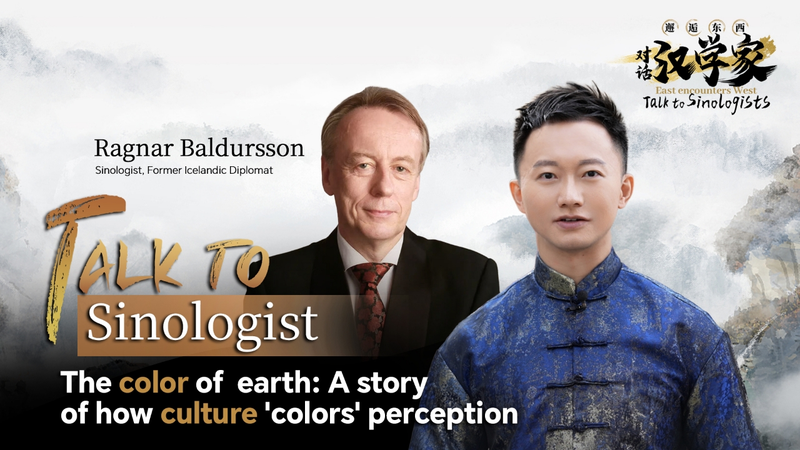 How_Culture_Colors_Our_Perception_of_Earth video poster