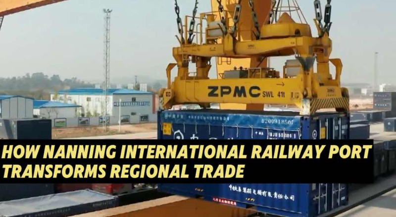 How_Nanning_International_Railway_Port_Supercharges_China_ASEAN_Trade_poster - My Global News: Voices of a New Era How_Nanning_International_Railway_Port_Supercharges_China_ASEAN_Trade video poster