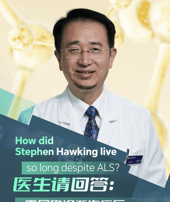 How Stephen Hawking Defied ALS Odds for 55 Years How_Stephen_Hawking_Defied_ALS_Odds_for_55_Years video poster