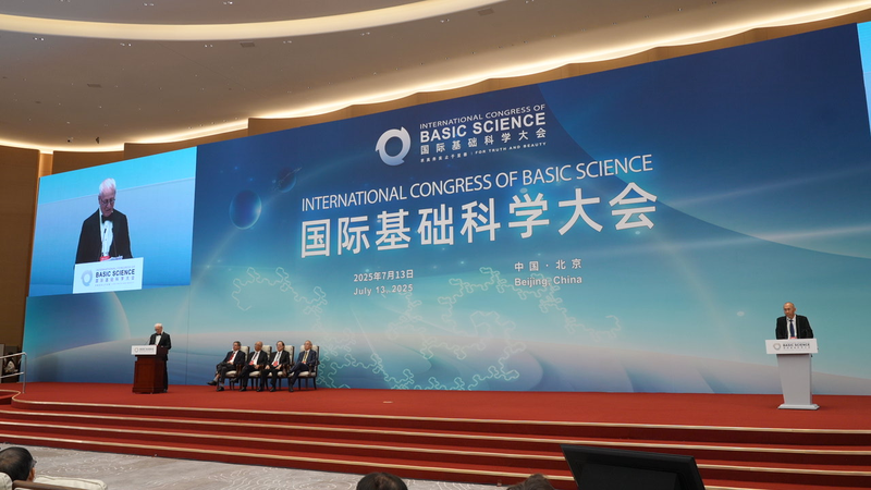 ICBS_2025_Kicks_Off_in_Beijing_with_Science_Legends video poster