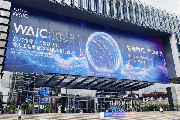 Inside WAICO: China’s Bold Vision for Global AI Governance Inside_WAICO__China_s_Bold_Vision_for_Global_AI_Governance