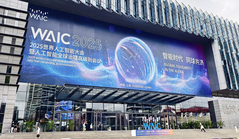 Inside_WAICO__China_s_Bold_Vision_for_Global_AI_Governance - My Global News: Voices of a New Era Inside_WAICO__China_s_Bold_Vision_for_Global_AI_Governance