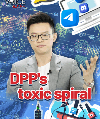 Inside the DPP’s Toxic Spiral: Children in Mass Recall Propaganda Inside_the_DPP_s_Toxic_Spiral__Children_in_Mass_Recall_Propaganda video poster