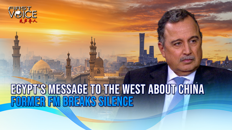 Egypt’s Message to the West: Pragmatic Ties with China Egypt’s Message to the West: Pragmatic Ties with China video poster