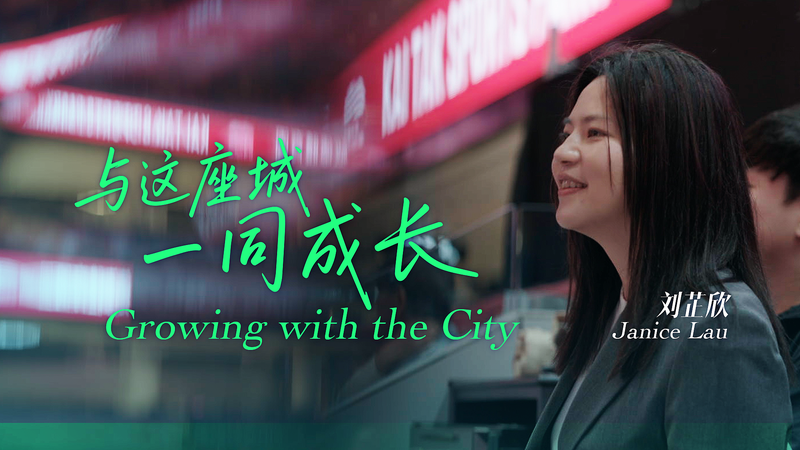 Janice Lau’s Journey Home: Shaping Hong Kong’s Kai Tak Sports Park Janice_Lau_s_Journey_Home__Shaping_Hong_Kong_s_Kai_Tak_Sports_Park video poster