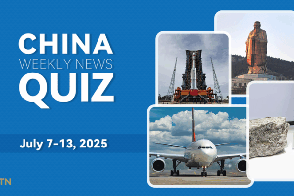 Test Your China Weekly News IQ: July 7–13, 2025