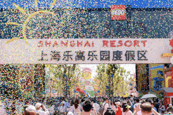 LEGOLAND Shanghai Debuts as the World’s Largest Park LEGOLAND_Shanghai_Debuts_as_the_World_s_Largest_Park video poster