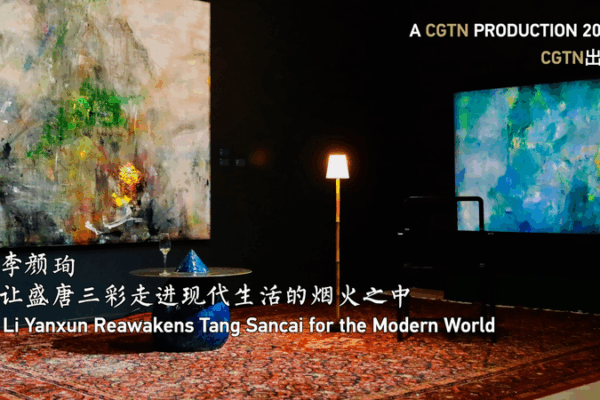 Li Yanxun’s Alchemy: Reviving Tang Sancai for the Modern World Li_Yanxun_s_Alchemy__Reviving_Tang_Sancai_for_the_Modern_World video poster
