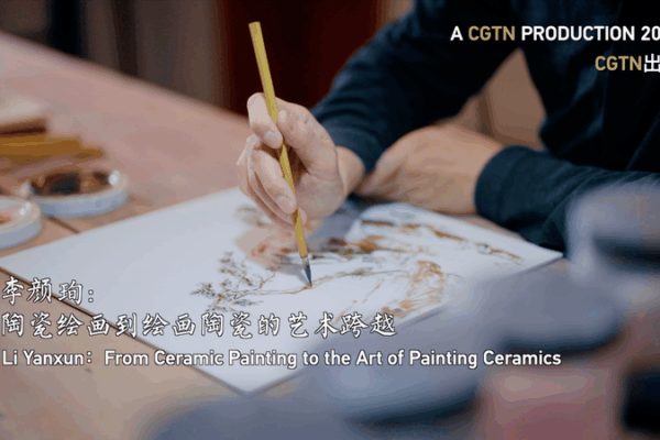 Li Yanxun’s Ceramic Revolution: From Painting to Crafting Clay Li_Yanxun_s_Ceramic_Revolution__From_Painting_to_Crafting_Clay video poster