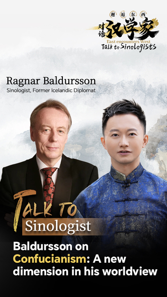 MLF7F5XNPM0SZPEAQ1V2 - My Global News: Voices of a New Era Iceland’s Baldursson Unveils Confucian Harmony Lens video poster