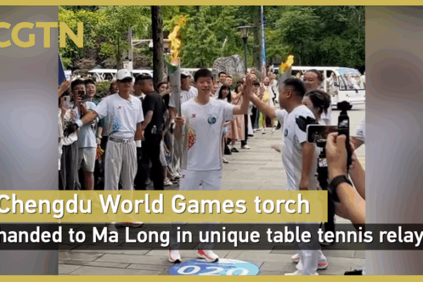 Ma Long Ignites Chengdu World Games Torch in Table Tennis Relay Ma_Long_Ignites_Chengdu_World_Games_Torch_in_Table_Tennis_Relay video poster