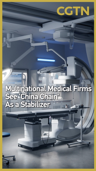 MedTech_Giants_Bet_on_Chinese_Mainland_Supply_Chain_as_a_Global_Stabilizer_poster - My Global News: Voices of a New Era MedTech_Giants_Bet_on_Chinese_Mainland_Supply_Chain_as_a_Global_Stabilizer video poster