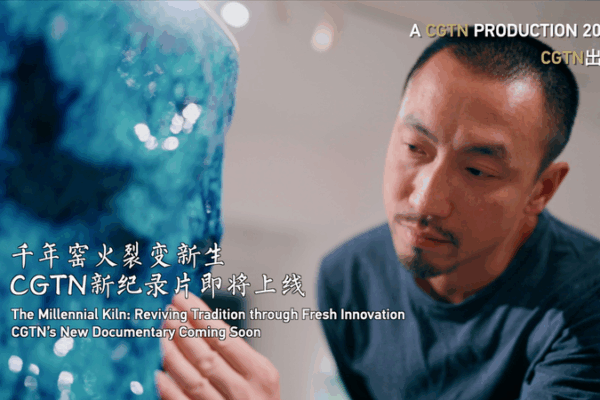 Millennial Kiln: Reviving Tang Ceramics with Li Yanxun Millennial_Kiln__Reviving_Tang_Ceramics_with_Li_Yanxun video poster