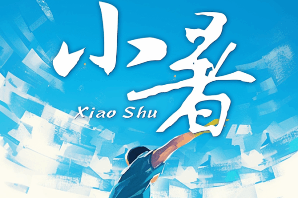 Minor Heat, Major Passion: Football Ignites Kai Tak Under Xiao Shu Minor_Heat__Major_Passion__Football_Ignites_Kai_Tak_Under_Xiao_Shu