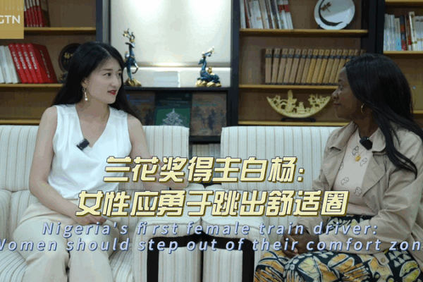 Nigerian Train Driver Bai Yang Empowers Women to Step Out of Their Comfort Zones Nigerian_Train_Driver_Bai_Yang_Empowers_Women_to_Step_Out_of_Their_Comfort_Zones video poster