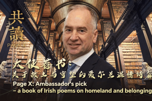 Ambassadorâs Pick: Journey into Irish Village Life with âThey May Face the Rising Sunâ Ambassadorâs Pick: Journey into Irish Village Life with âThey May Face the Rising Sunâ video poster