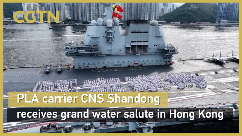 PLA Carrier CNS Shandong Receives Grand Water Salute in Hong Kong PLA_Carrier_CNS_Shandong_Receives_Grand_Water_Salute_in_Hong_Kong video poster