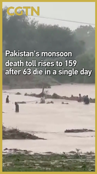 Pakistan_Monsoon_Toll_Hits_159_Amid_Devastating_Floods_poster - My Global News: Voices of a New Era Pakistan_Monsoon_Toll_Hits_159_Amid_Devastating_Floods video poster