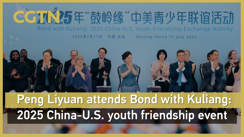Peng Liyuan Champions China-U.S. Youth Bonds at 2025 Friendship Event Peng_Liyuan_Champions_China_U_S__Youth_Bonds_at_2025_Friendship_Event video poster