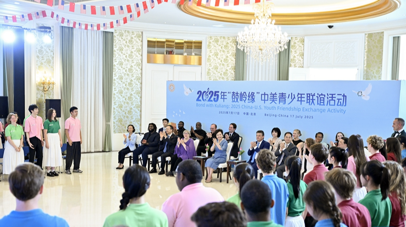 Peng_Liyuan_Champions_China_U_S__Youth_Friendship_in_Beijing_Event - My Global News: Voices of a New Era Peng_Liyuan_Champions_China_U_S__Youth_Friendship_in_Beijing_Event