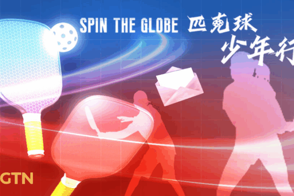 Pickleball Bridges Cultures: Maryland Students Unite with Chinese Peers Pickleball_Bridges_Cultures__Maryland_Students_Unite_with_Chinese_Peers video poster