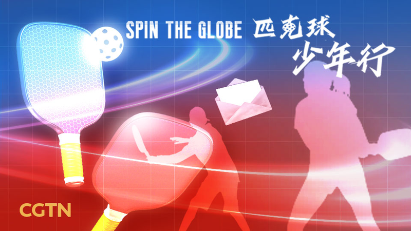 Pickleball_Bridges_Cultures__Maryland_Students_Unite_with_Chinese_Peers video poster