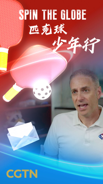 Pickleball_Bridges_Youth_Between_the_US_and_the_Chinese_Mainland video poster