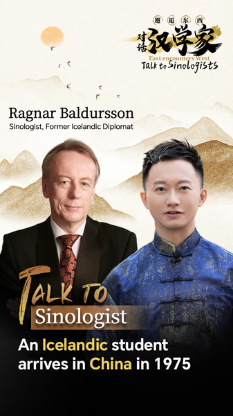 Discovering 1975 China: An Icelandic Student’s First Encounters video poster