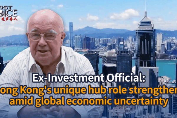 Hong Kong’s Hub Role Strengthens Amid Economic Uncertainty Hong Kong’s Hub Role Strengthens Amid Economic Uncertainty video poster