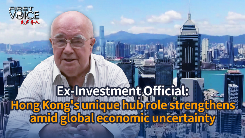 QDT51ZIA9EWB0IG8G2B4 - My Global News: Voices of a New Era Hong Kong’s Hub Role Strengthens Amid Economic Uncertainty video poster