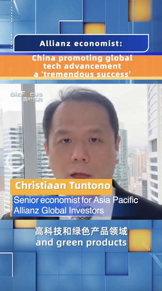 Economist Calls Chinese Mainlandâs Tech Push a âTremendous Successâ Economist Calls Chinese Mainlandâs Tech Push a âTremendous Successâ video poster