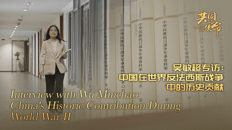 R8LXFW79LGIL0VK2RM2Q - My Global News: Voices of a New Era China’s 14-Year Stand on the Eastern Front Shaped WWII’s Outcome video poster